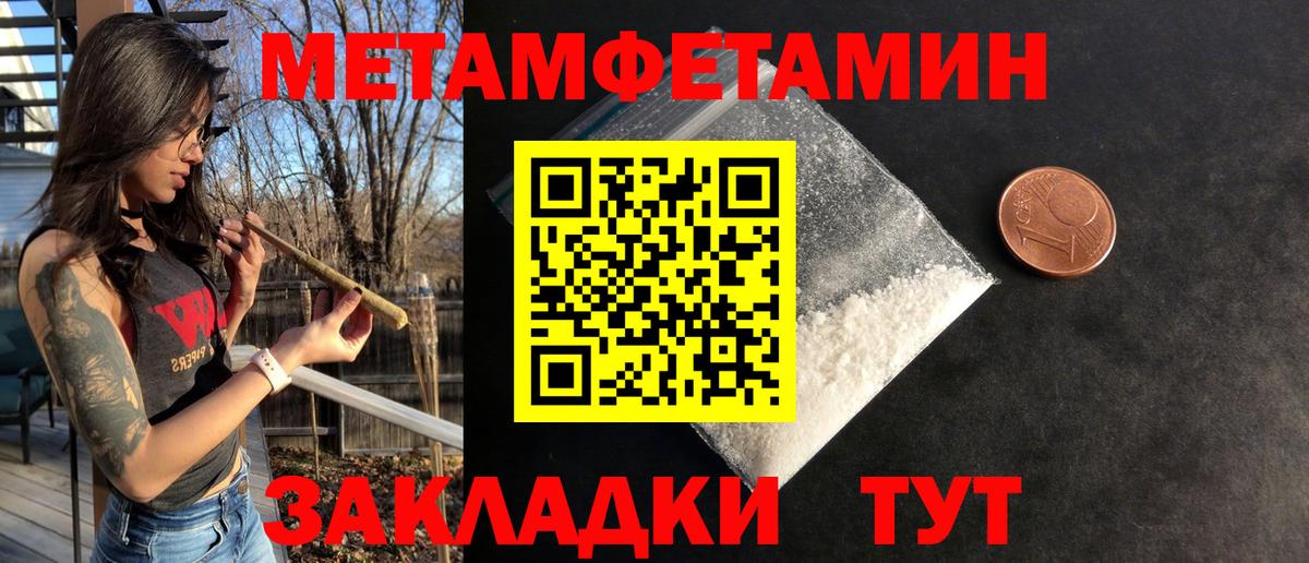 Amphetamine Premium Нарткала