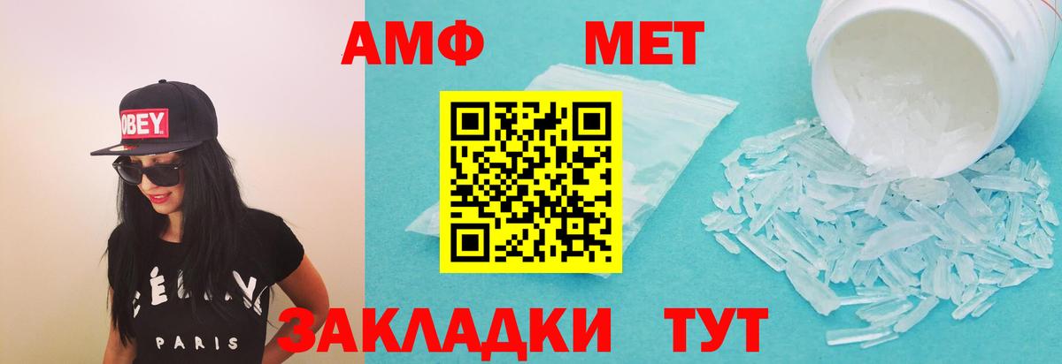 Amphetamine 98%  Вход с VPN  Нарткала 