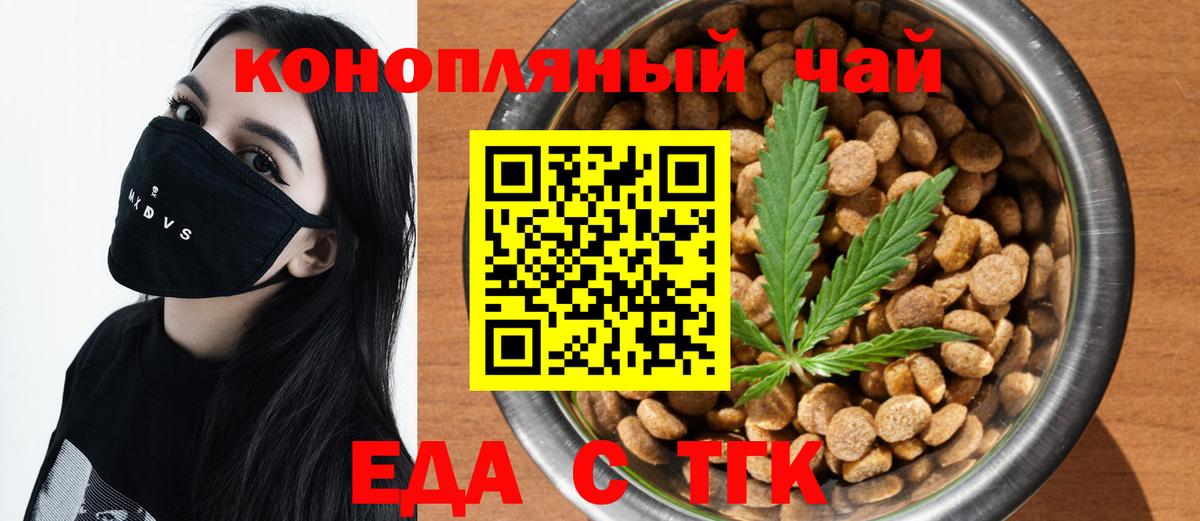 Canna-Cookies конопля Нарткала