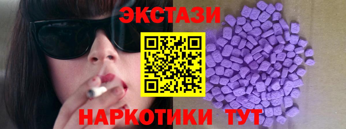 Нарткала  Ecstasy  Экстази XTC  Вход с VPN  ЭКСТАЗИ Philipp Plein 