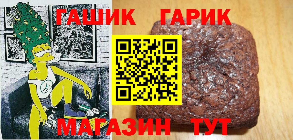 ГАШИШ Изолятор  ГАШ хэш  Нарткала  ГАШИШ  Вход с VPN 