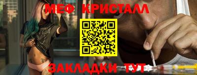 прущая мука Донецк