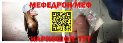 прущая мука Донецк
