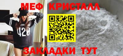 прущая мука Донецк