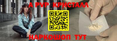 а пвп мука Донской