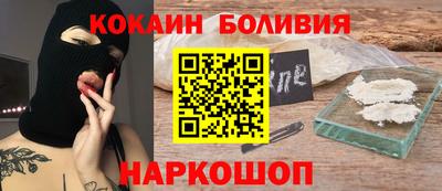 прущая мука Донецк