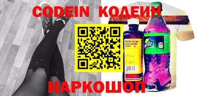 мяу мяу кристалл Ставрополь