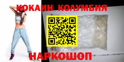 прущая мука Донецк