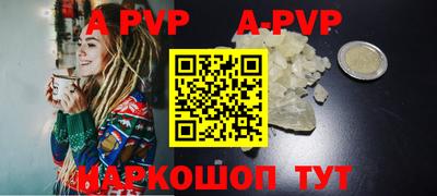 прущая мука Донецк