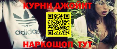 прущая мука Донецк
