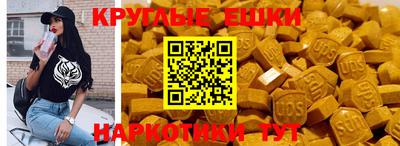 ПСИЛОЦИБИНОВЫЕ ГРИБЫ Дубна