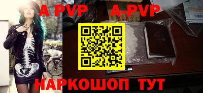 прущая мука Донецк