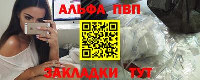 прущая мука Донецк