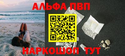 а пвп мука Донской