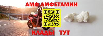 прущая мука Донецк