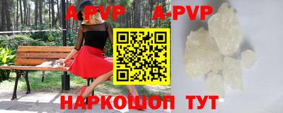 прущая мука Донецк