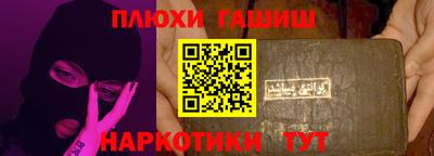 прущая мука Донецк