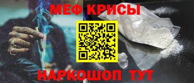 прущая мука Донецк