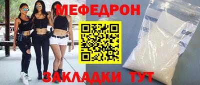 прущая мука Донецк
