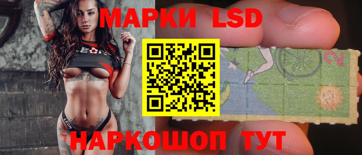 LSD-25 экстази кислота Нарткала