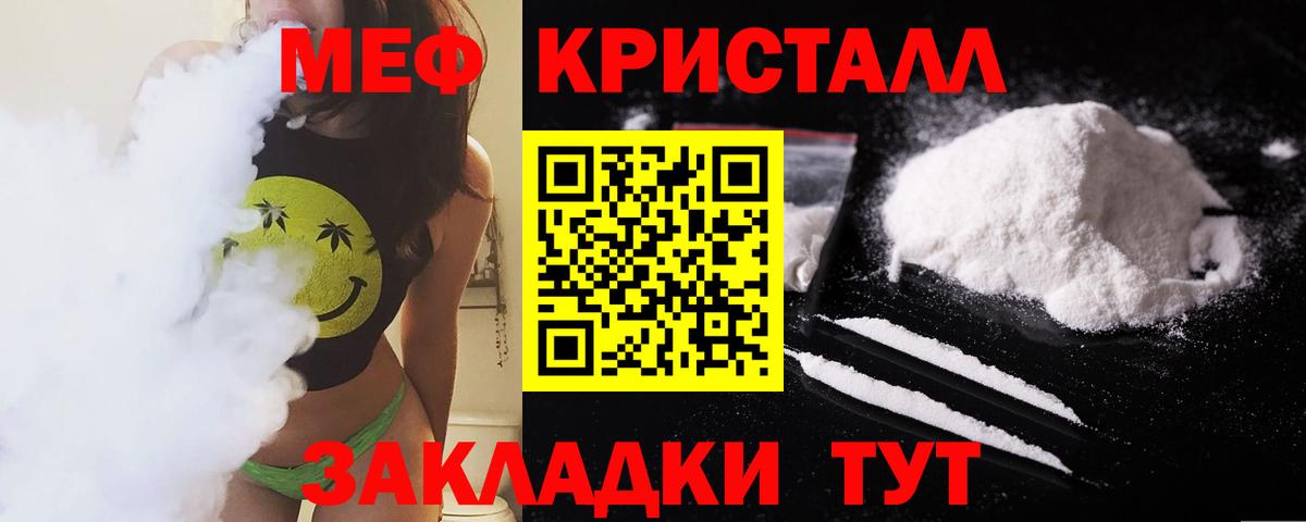 МЕФ мука Нарткала