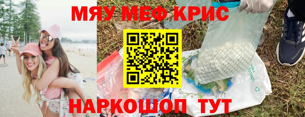 закладка  Меф 4 MMC  Мефедрон  Нарткала  Вход с VPN  mega ССЫЛКА  Мефедрон кристаллы 