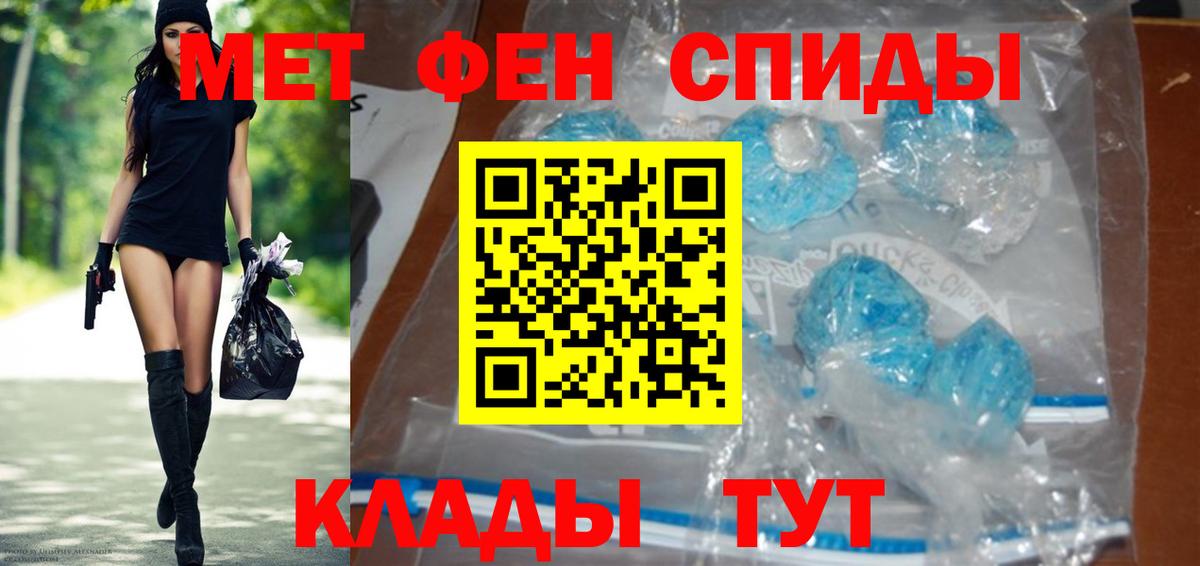 Нарткала  Первитин Декстрометамфетамин 99.9%  Вход с VPN 