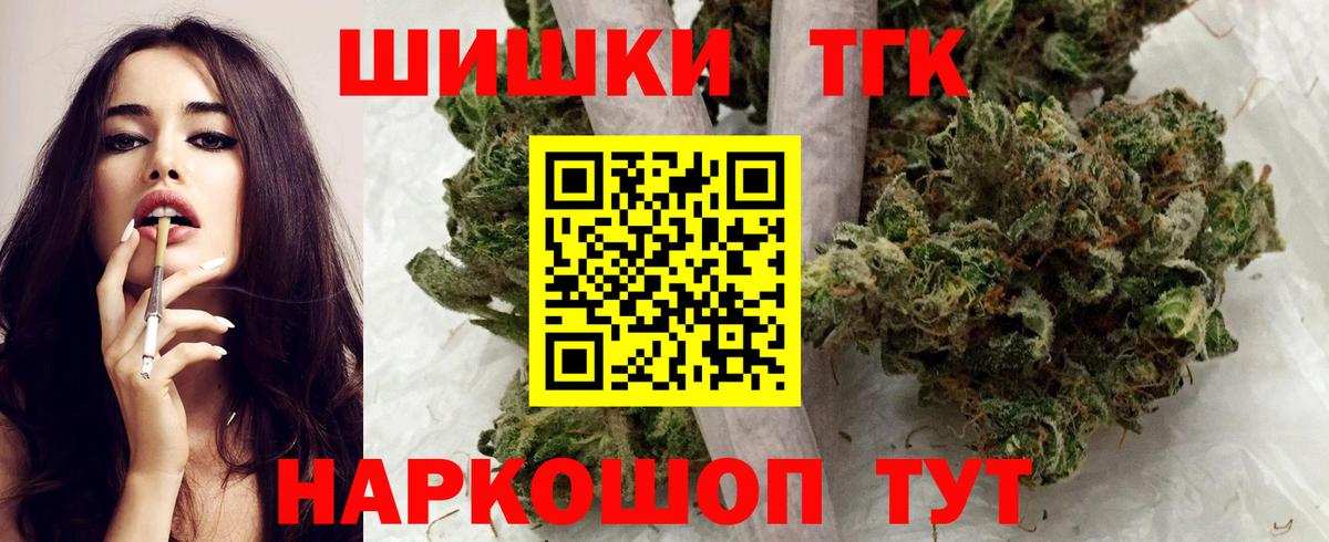Бошки марихуана White Widow Нарткала