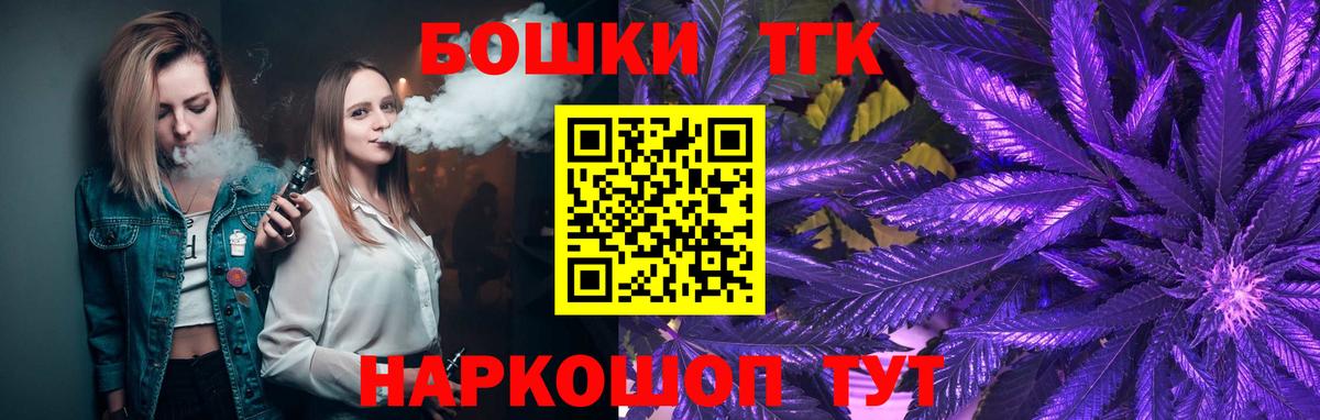 Нарткала  Бошки марихуана Bruce Banner  Вход с VPN  Шишки марихуана THC 21% 